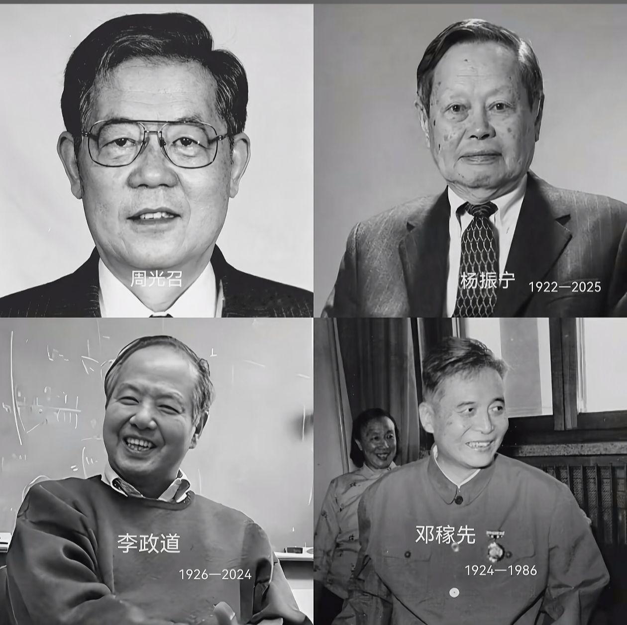 沉痛哀悼 一路走好