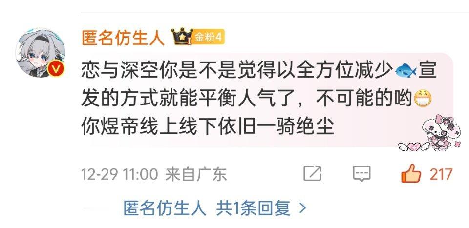 祁煜[超话] 切耗捞鱼推完成评论区扣1 