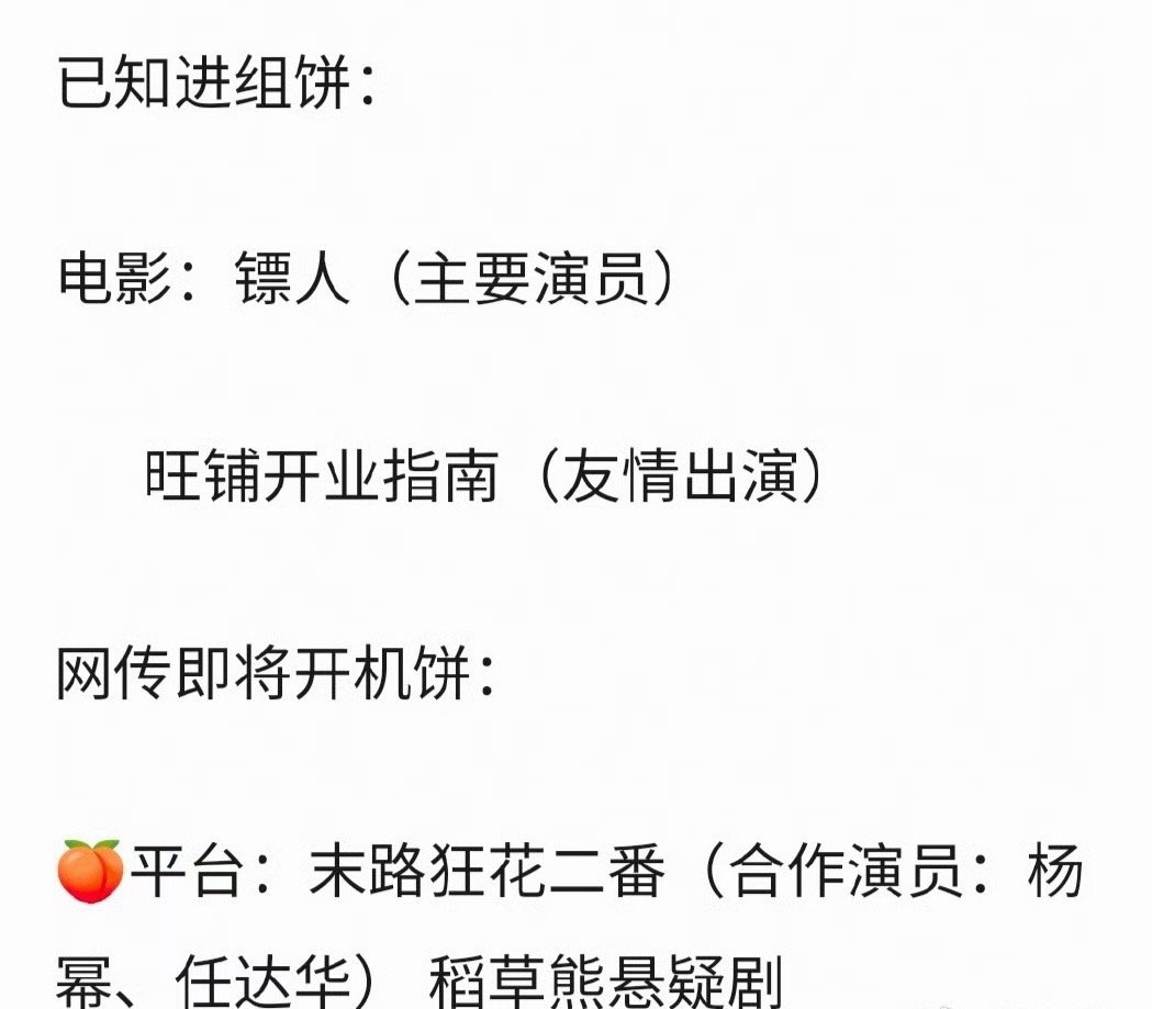 拜托陈丽君和流量花走的不是同一个赛道好不好……这种蠢问题以后能不能少问点？ 