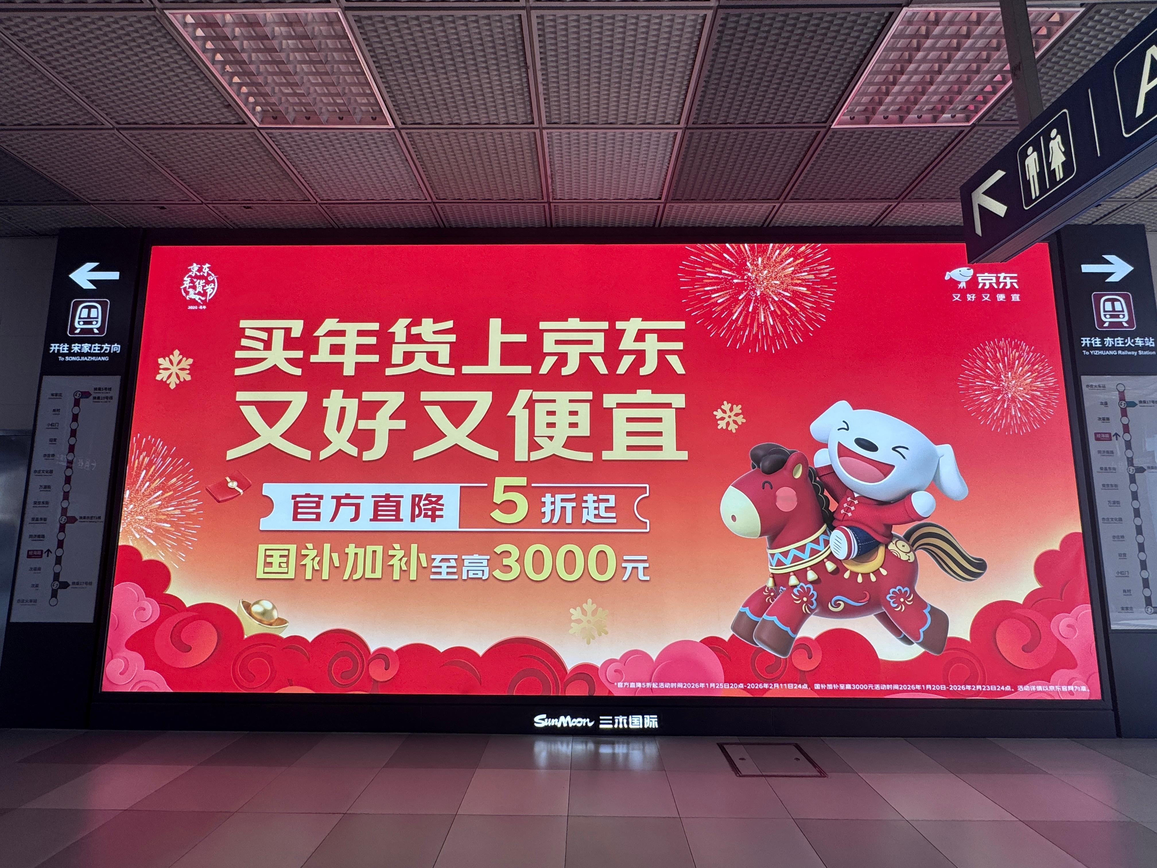 原来我他妈是年货 