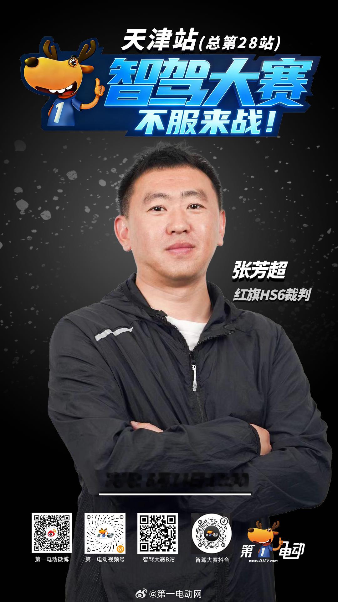 第二届中国智驾大赛第二届智驾大赛  决赛副驾，坐的全是“考官”中午12:30，天