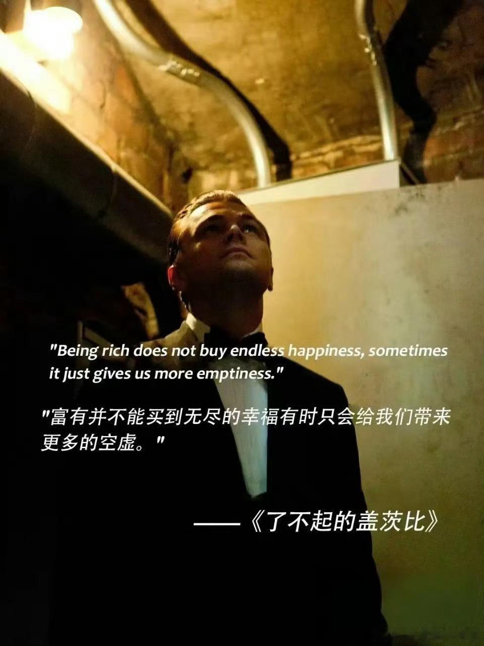 感觉李子算顶级资源咖了（非贬义），这个年纪的男演员谁不想演了不起的盖茨比？巨巨巨