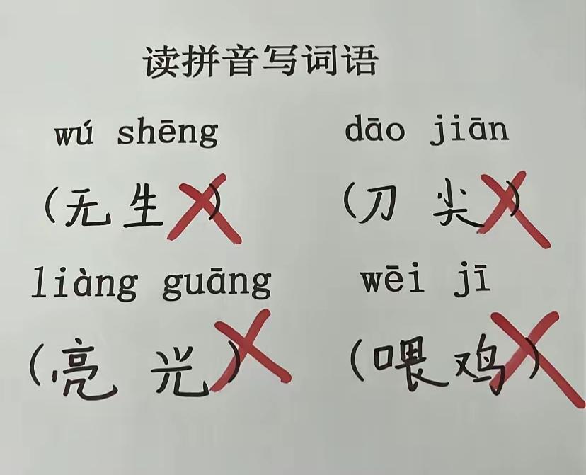 这孩子咋回事，初看好像都对，再看全错，请问正确答案是什么？
