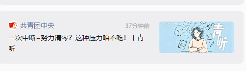 偶尔喝点鸡汤 