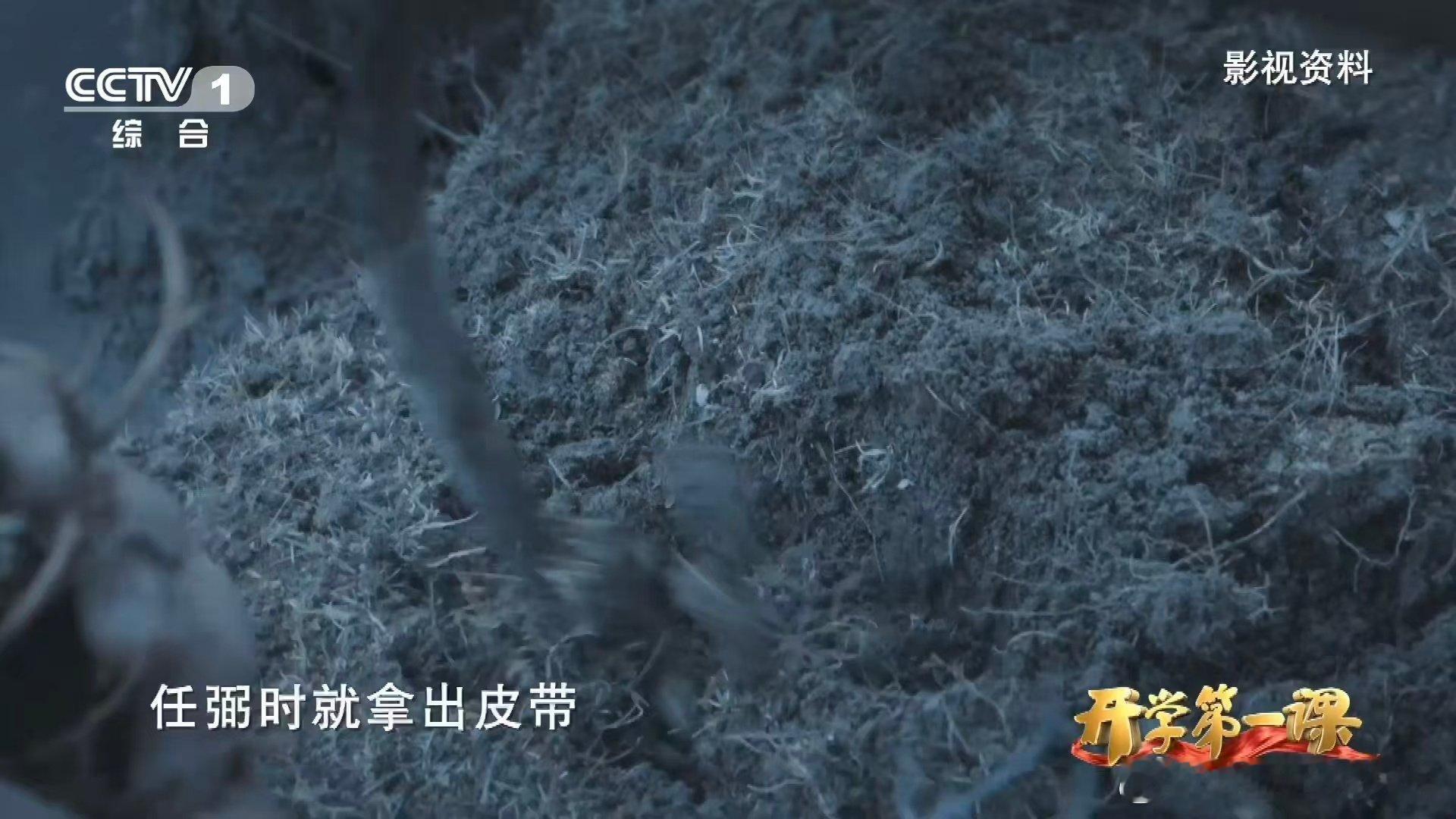 红军沉入沼泽前最后一句话听哭 红军吃皮带充饥笑称是牛肉 回望长征岁月，松潘草地的