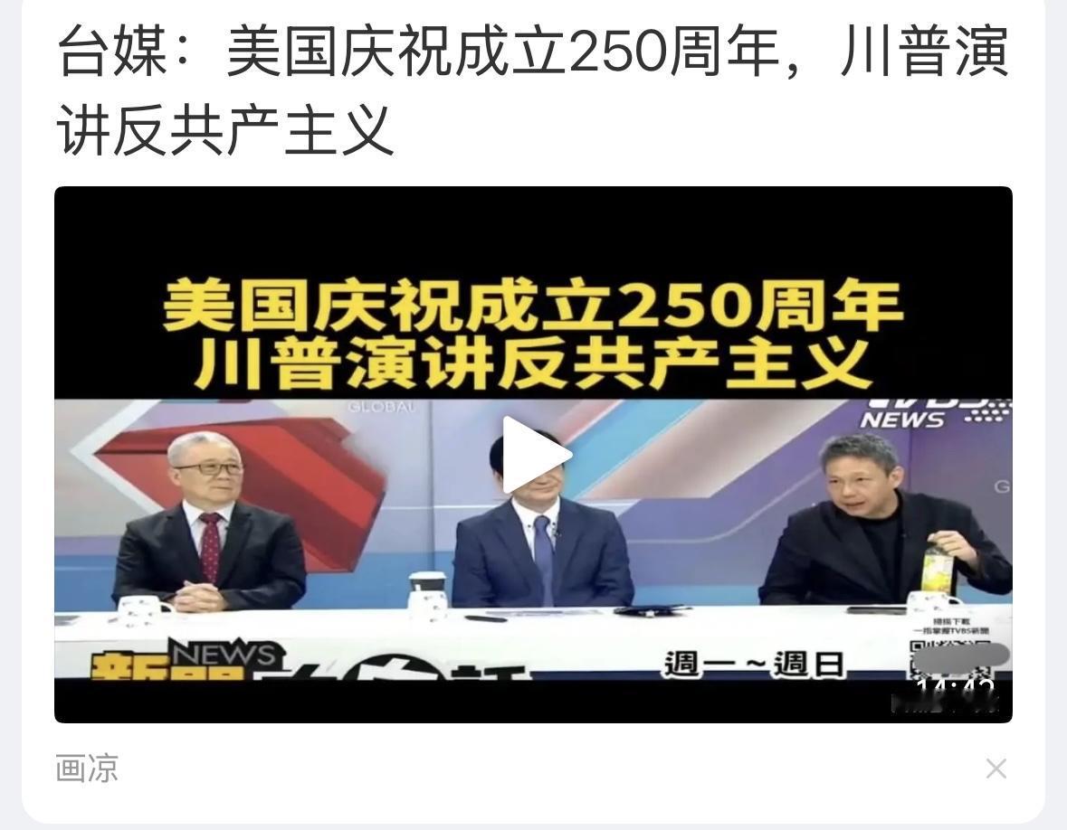 他反共产主义？怎么反？