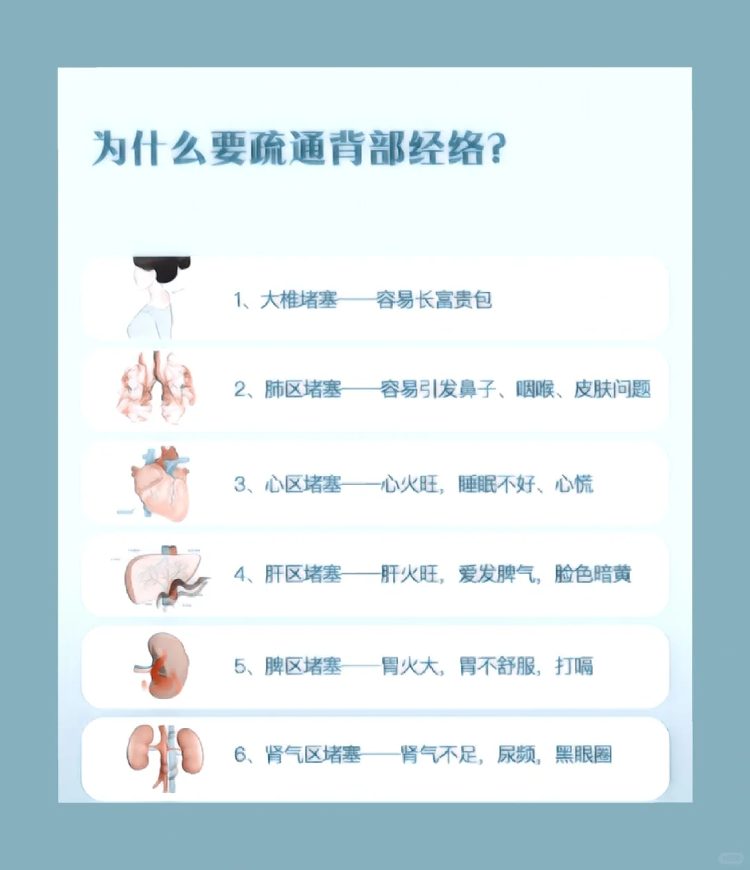 每日健康小tips