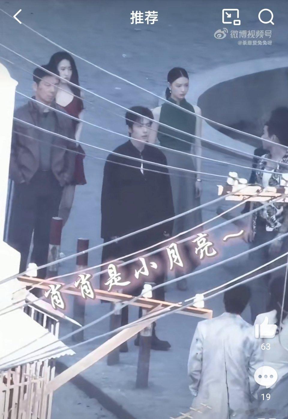 哇哇哇，齐夏领导者范儿出来了，美女如云