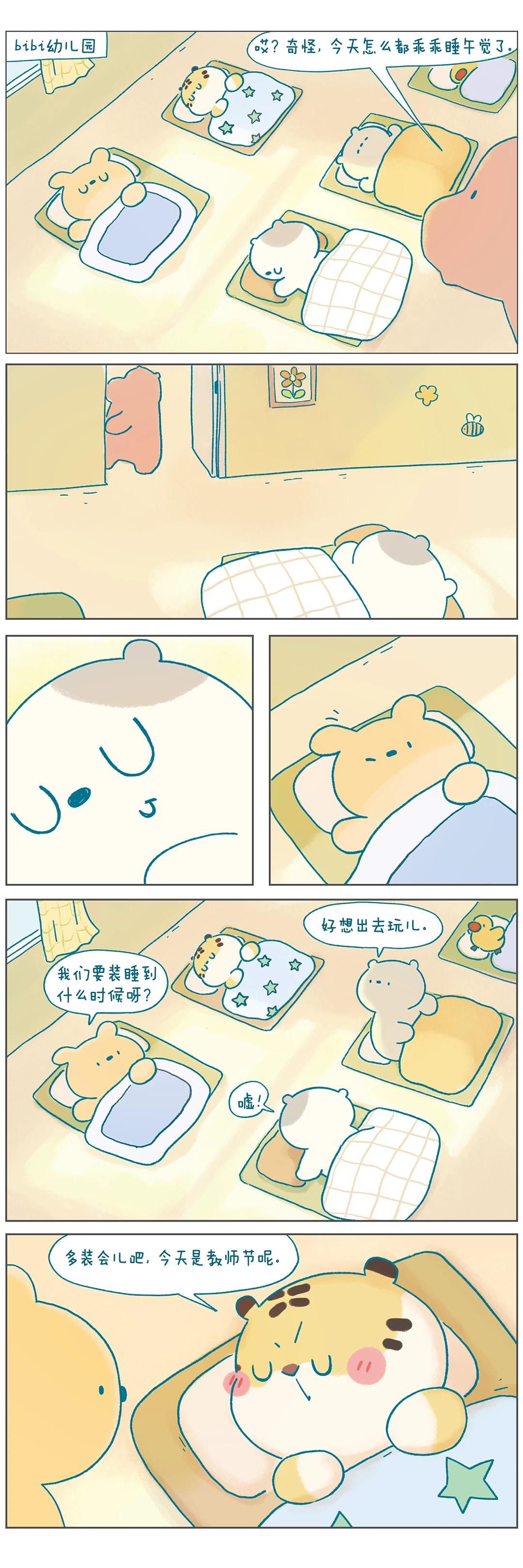 今天的礼物你喜欢吗