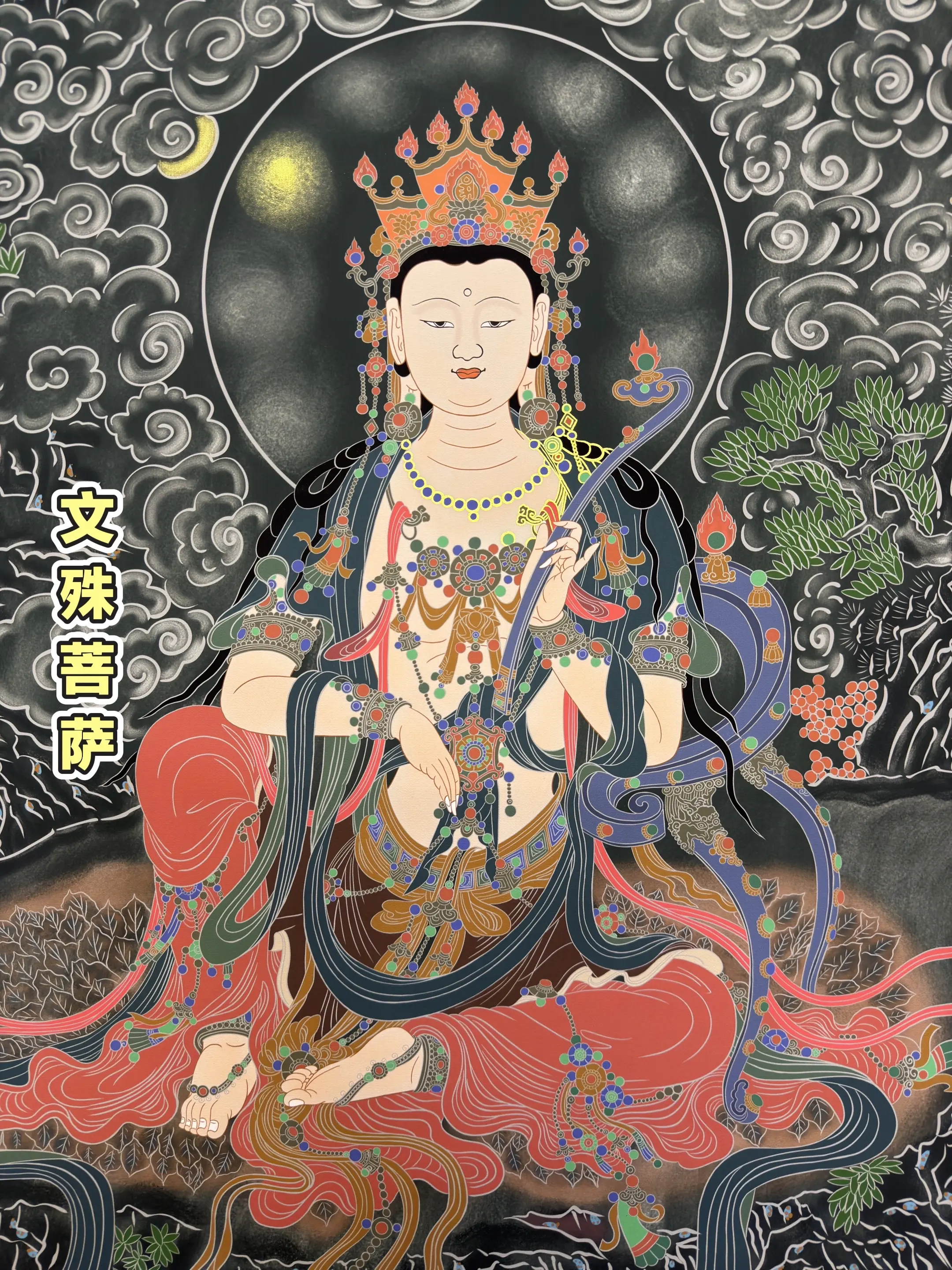 文殊菩萨 敦煌壁画 描金 画稿