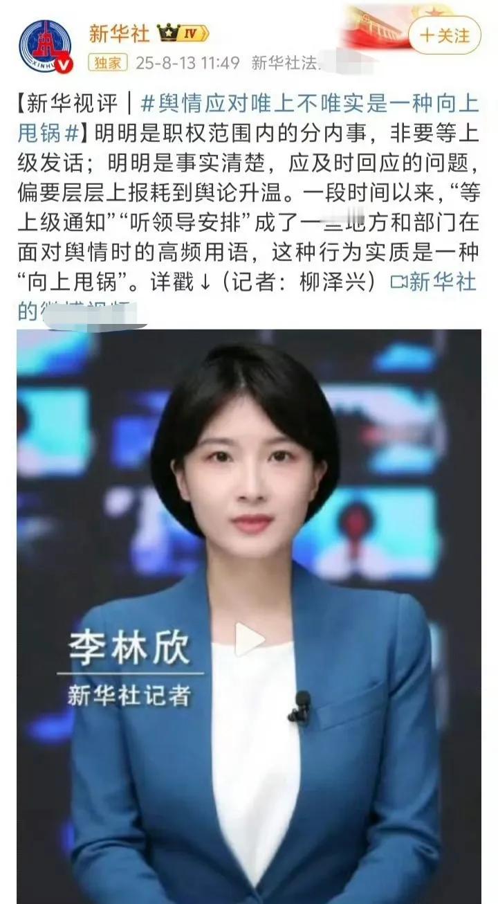 这个，是不是就是在批评某大学啊？