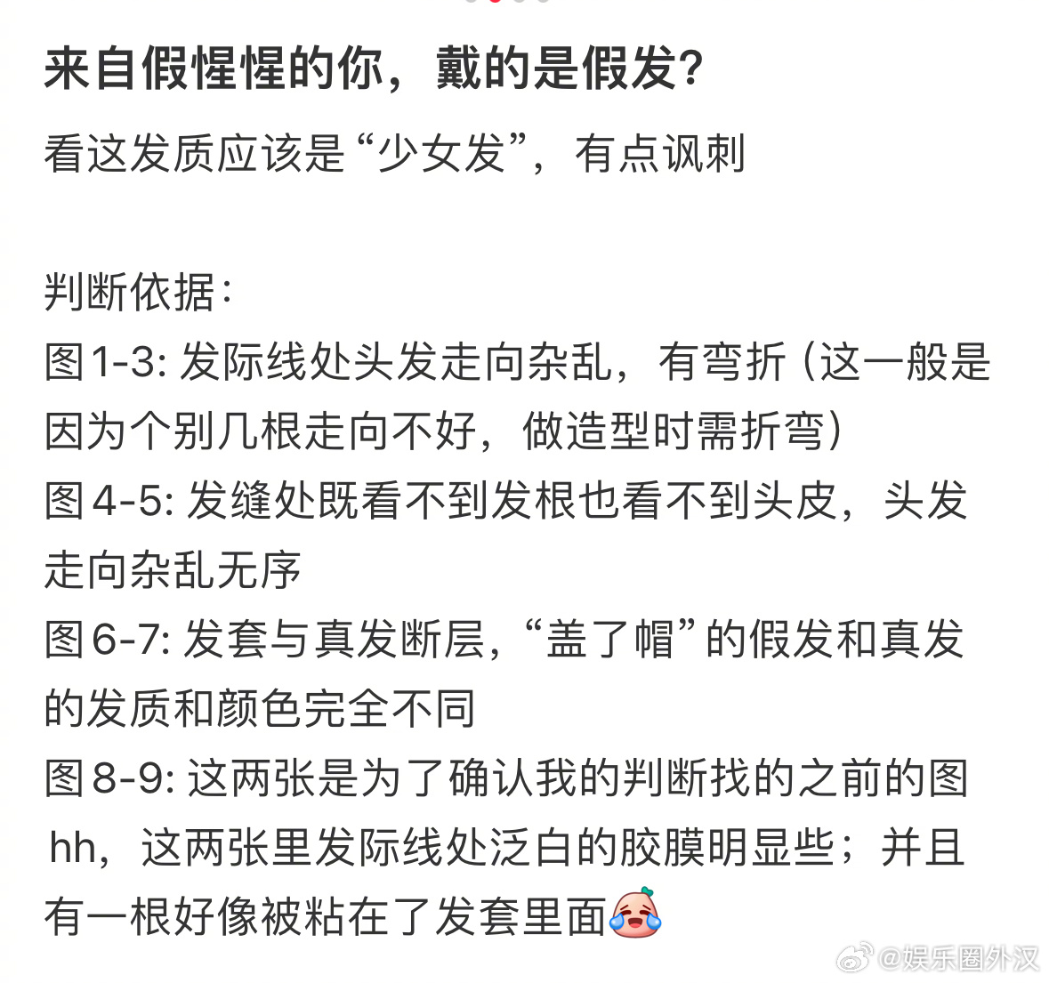 金秀贤不仅化了浓妆还戴了假发他仿佛是带着必出神图的决心开的发布会[doge]金秀