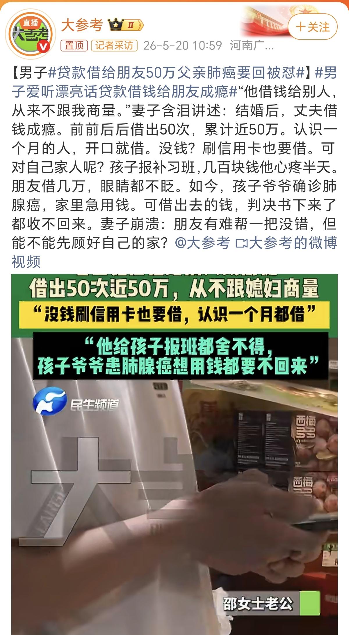 越是没本事的男人，就越爱面子。
这句话在邵女士的老公这里体现得淋漓尽致。越是挣不