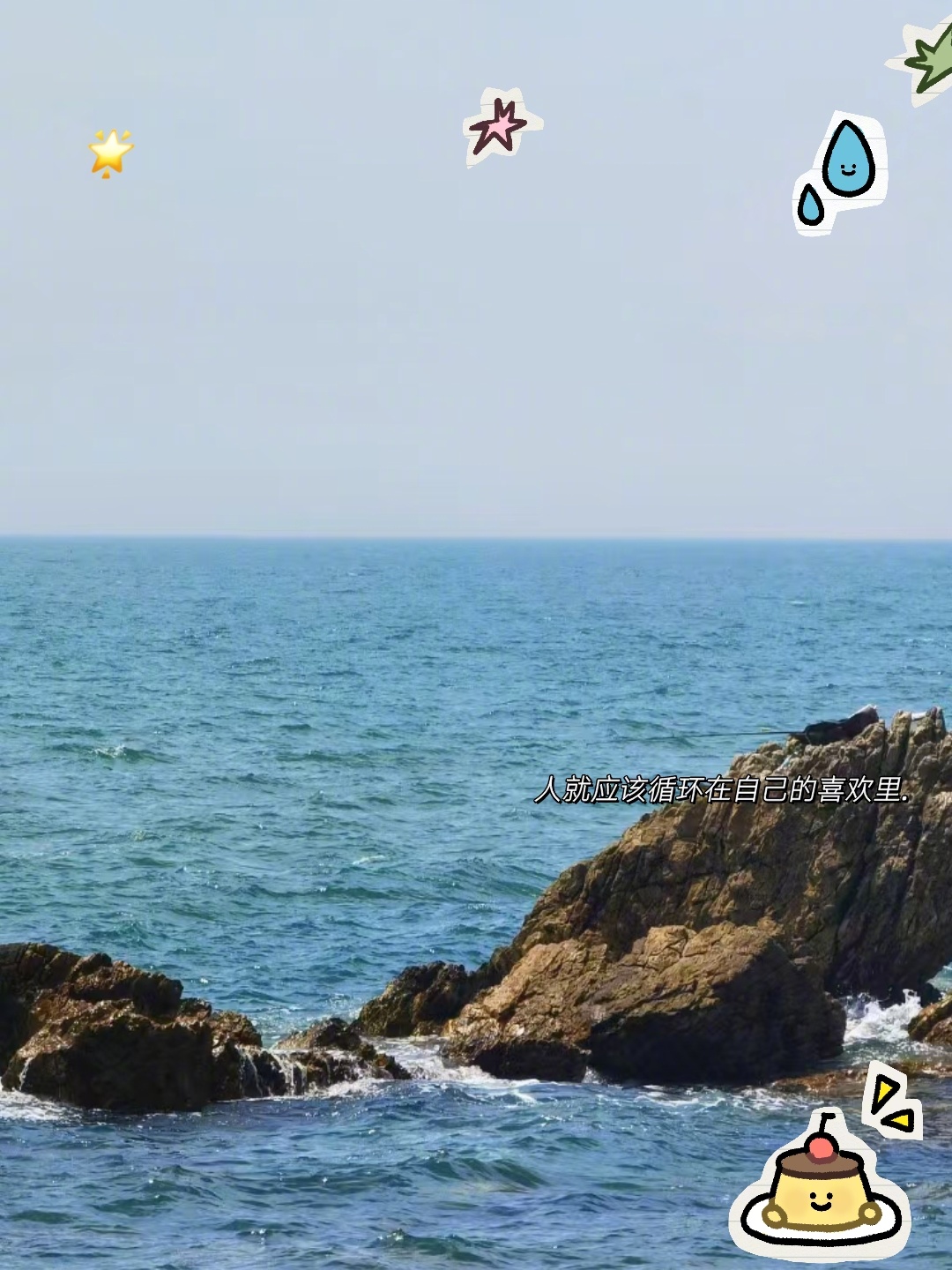 ☕ plog｜不上班的日子空气都是奶油味的今天，世界按下了静音键🔇没有通勤的兵