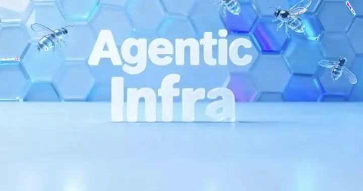 范式转移!无问芯穹基础设施智能体蜂群,开启Agentic智能体新纪元