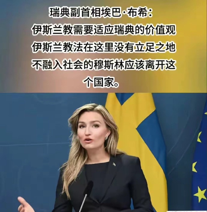 坐着吃瓜🍉🍉🍉你能想象吗？曾经的“维京”人一部…… 热点观点 海外新鲜事 