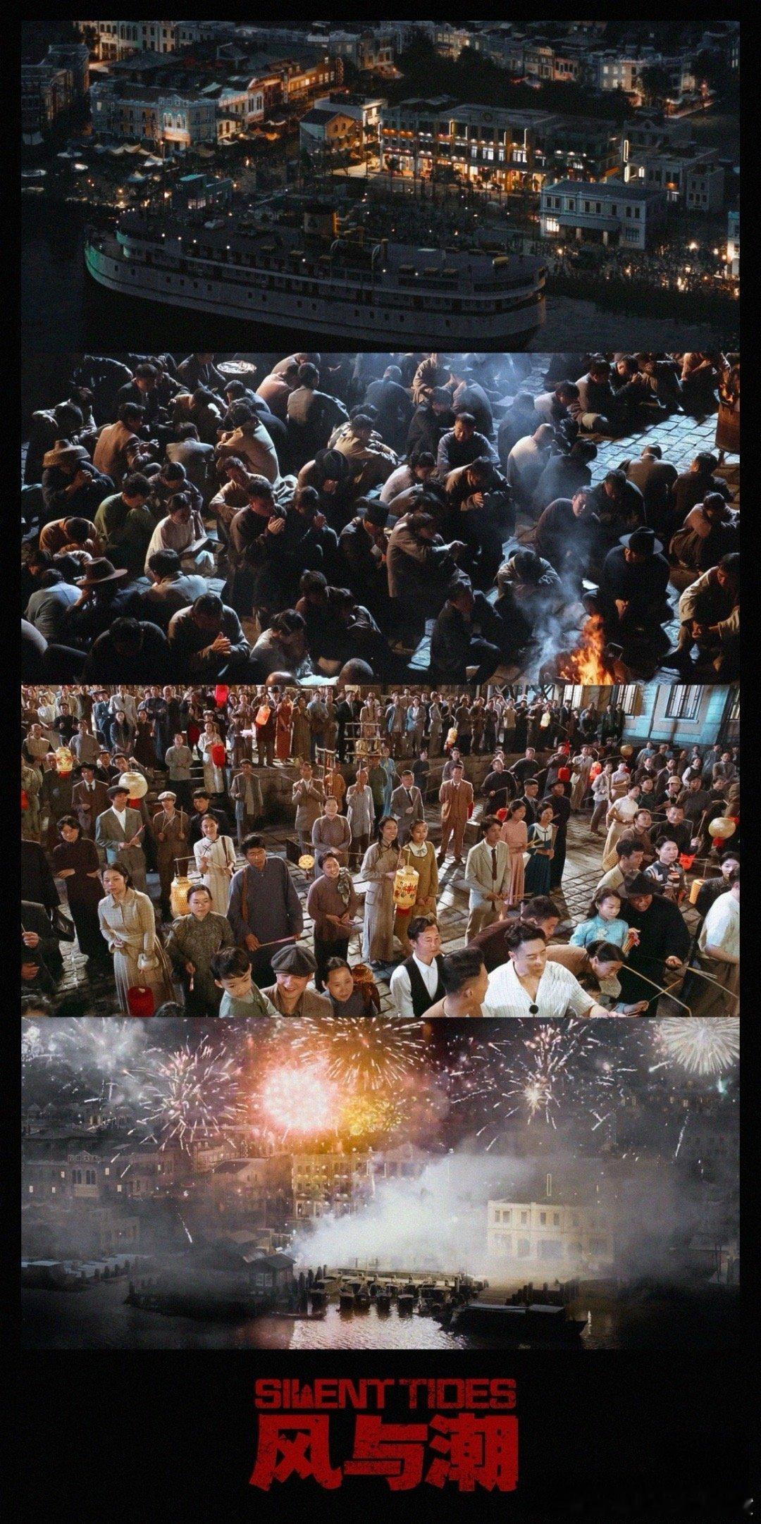 风与潮收官 意犹未尽！《风与潮》的逆袭之路，何贤坚守底线，贡献卓越，这样的故事值