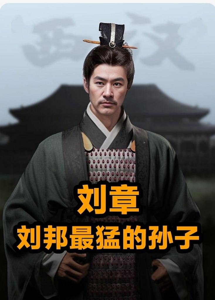 游朱虚故城，忆朱虚侯刘章。
    行走于临朐柳山镇城头村，田野平旷，麦禾漫漫，