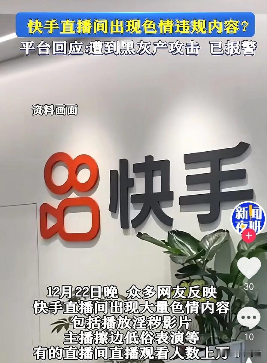 有种亏了的感觉，昨晚的某手你们看了吗，我没有，我连网上火的一塌糊涂的“眼科医生”