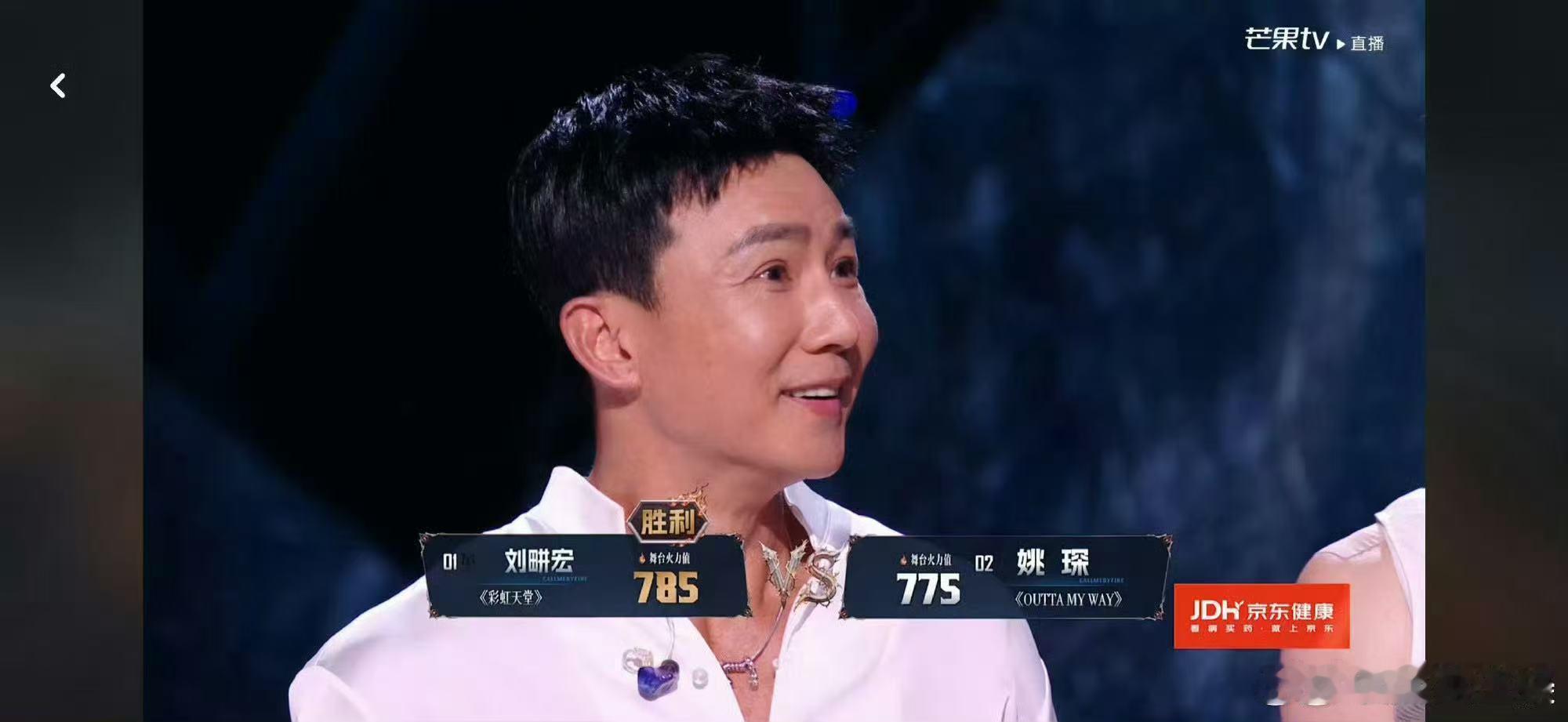 刘畊宏初舞台785票披荆斩棘直播披荆斩棘初舞台披荆斩棘初舞台，刘畊宏收获785票