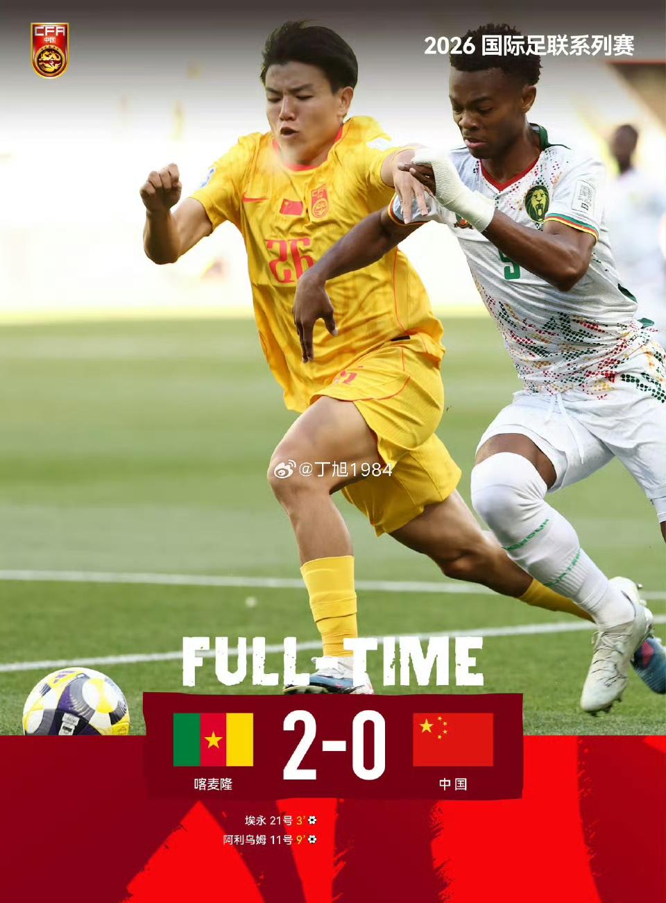 赢球，这是目前国家队唯一的王道，无论是现在谈的技术为王，还是摆大巴，对于现在的男