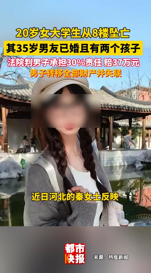 “千万别想不开！”2025年6月，天津，一位20岁的女大学生，在工作中认识了比他