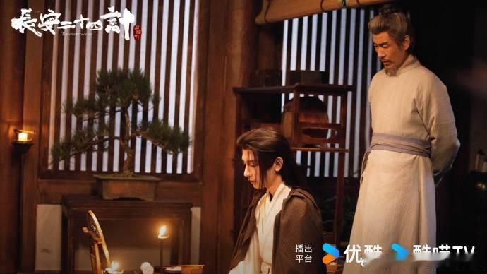成毅长安二十四计小暑剧照 成毅谢淮安白色毛领古装造型 成毅长安二十四计小暑剧照，