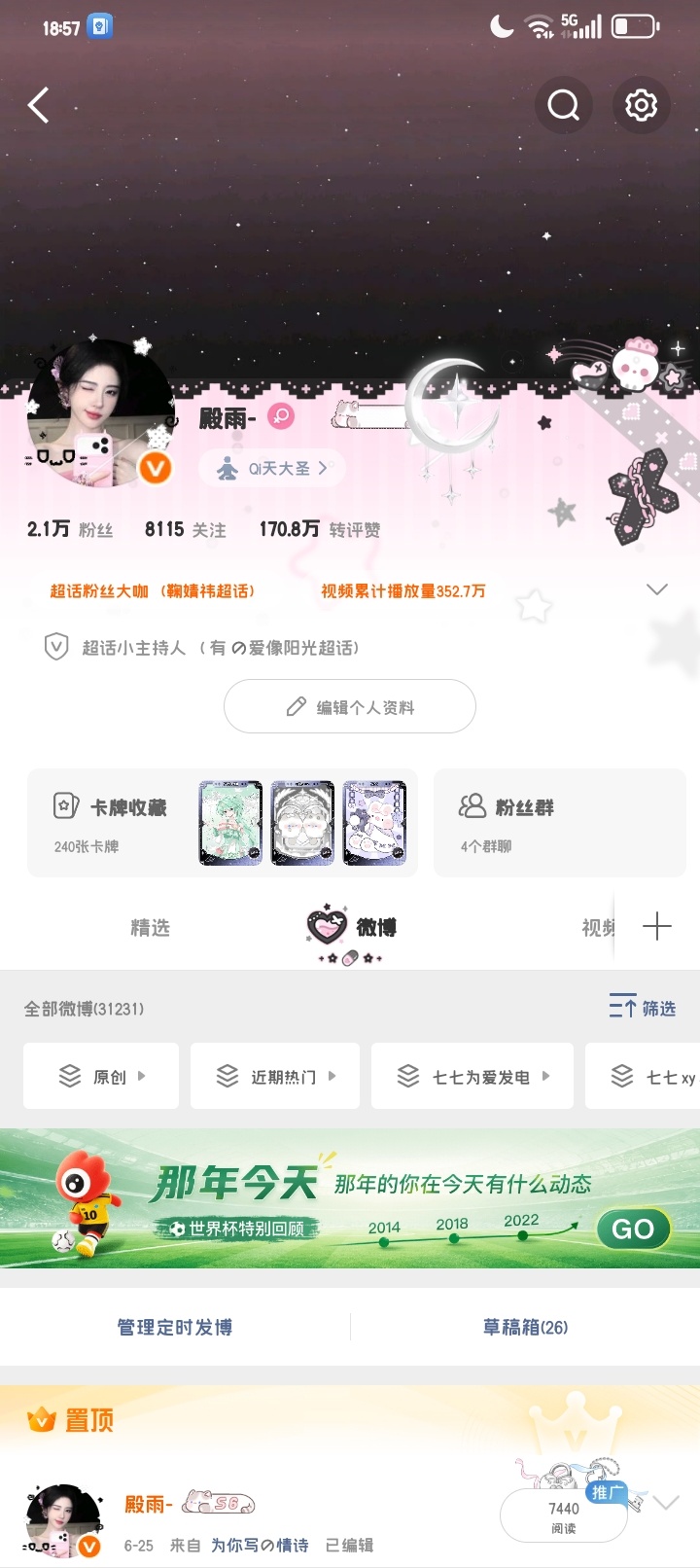 简直不要太适配！ 
