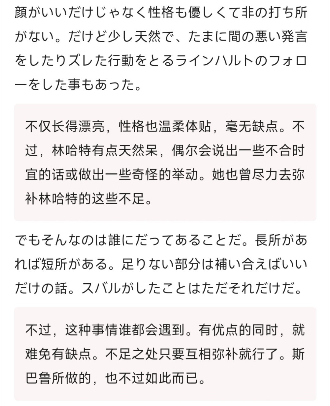 嘴角持续上扬中 看得我好舒服啊 