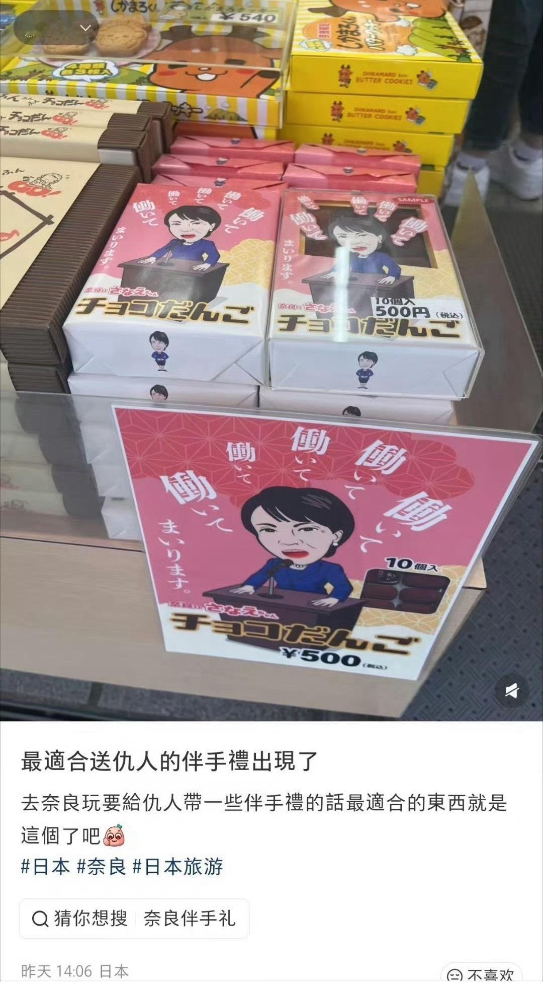 这玩意能下得去嘴嘛 