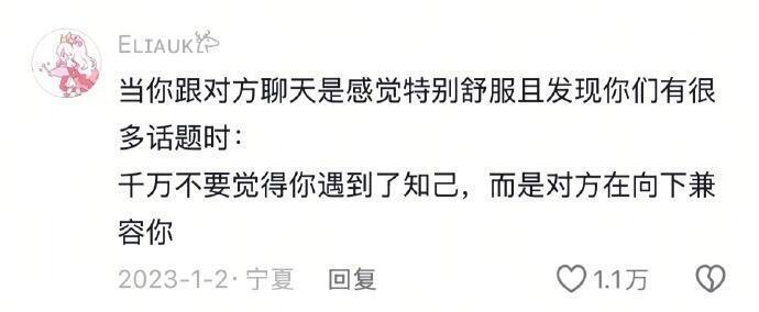 会说话的人的顶级魅力 