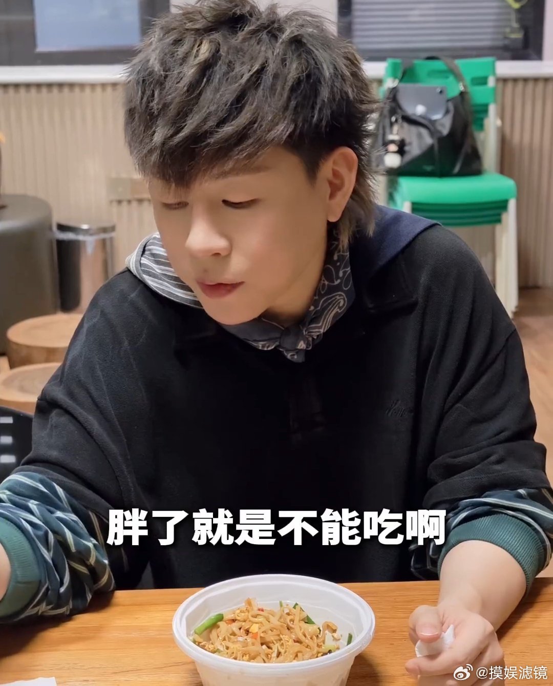 胡彦斌歌手过劳肥胡彦斌称一断电就胖 减肥不称称真的很焦虑了我可以没电，但是称不可