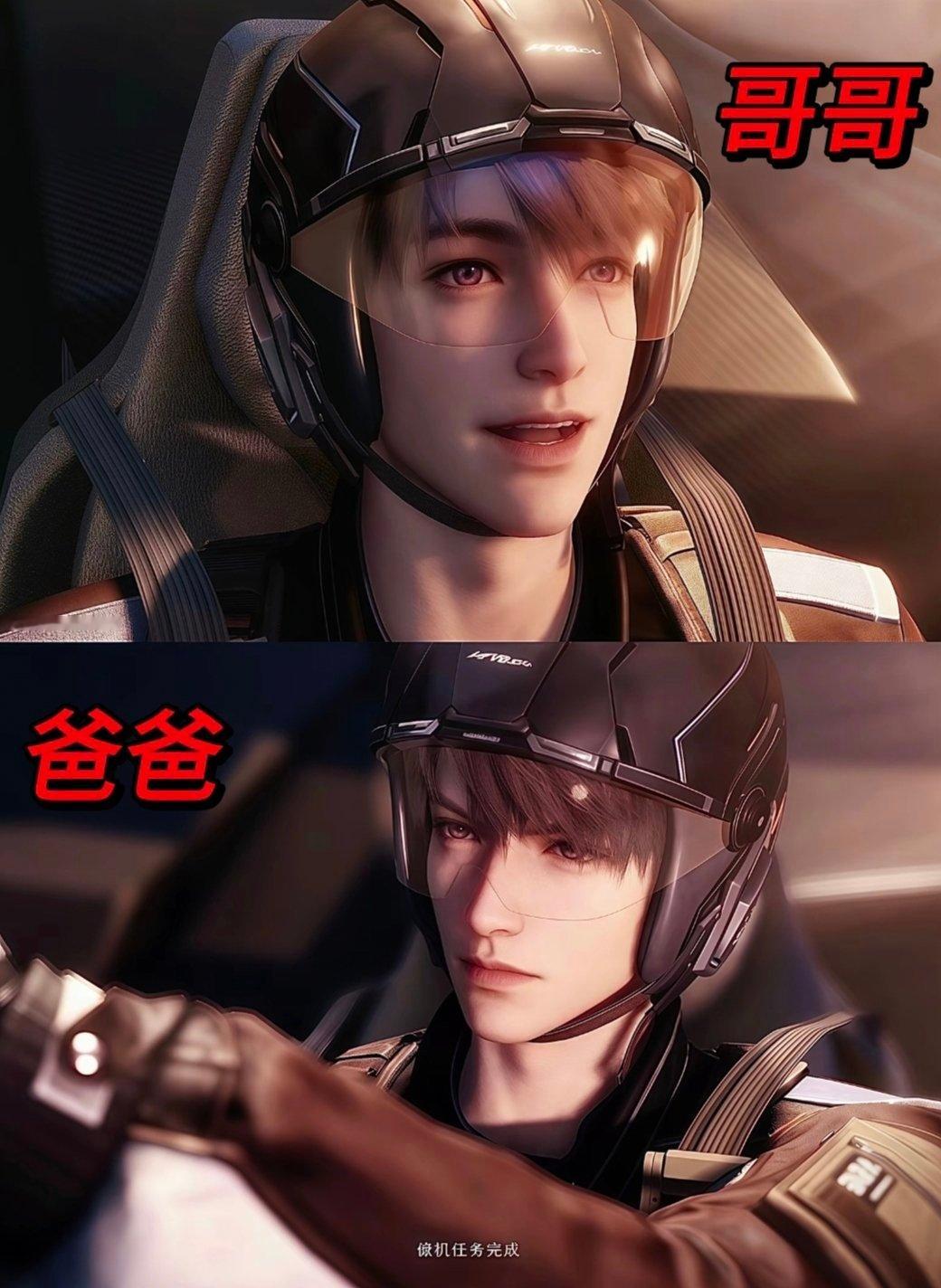 女人啊总是希望男人是父亲又是哥哥，如果是夏以昼的话都可以做到呢。恋与深空 ‖夏以