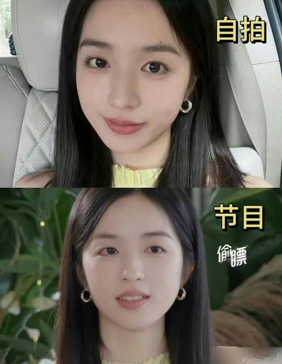 第一次对恋综这么直观......果然女嘉宾都扛得住高清镜头啊 ​ ​​​