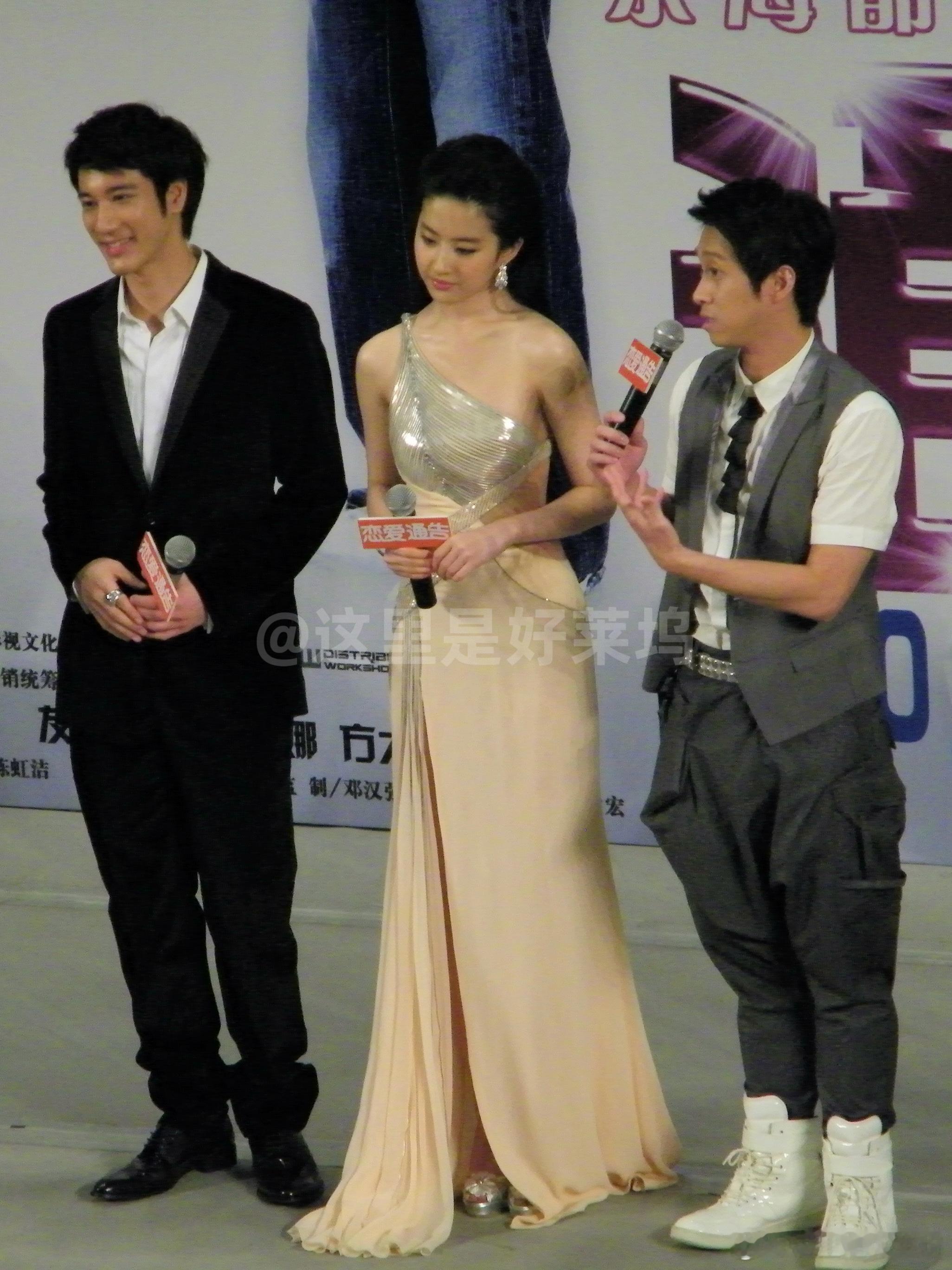 刘亦菲恋爱通告 2010年8月2日，电影《恋爱通告》在北京举行了首映式，王力宏、