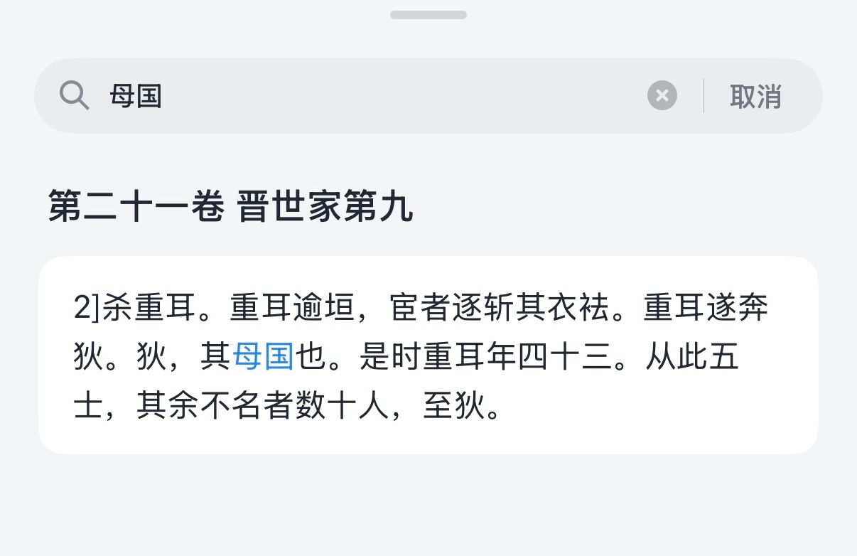 芈月传觉得自己比甄嬛传高贵，因为她们斗不是雌竞不是抢男人，而是为了“母国”啊！咱