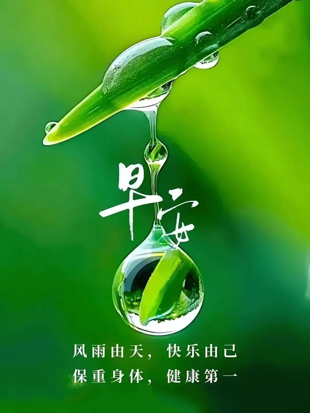 下联：
手举蓝玉天

夏日生活打卡季