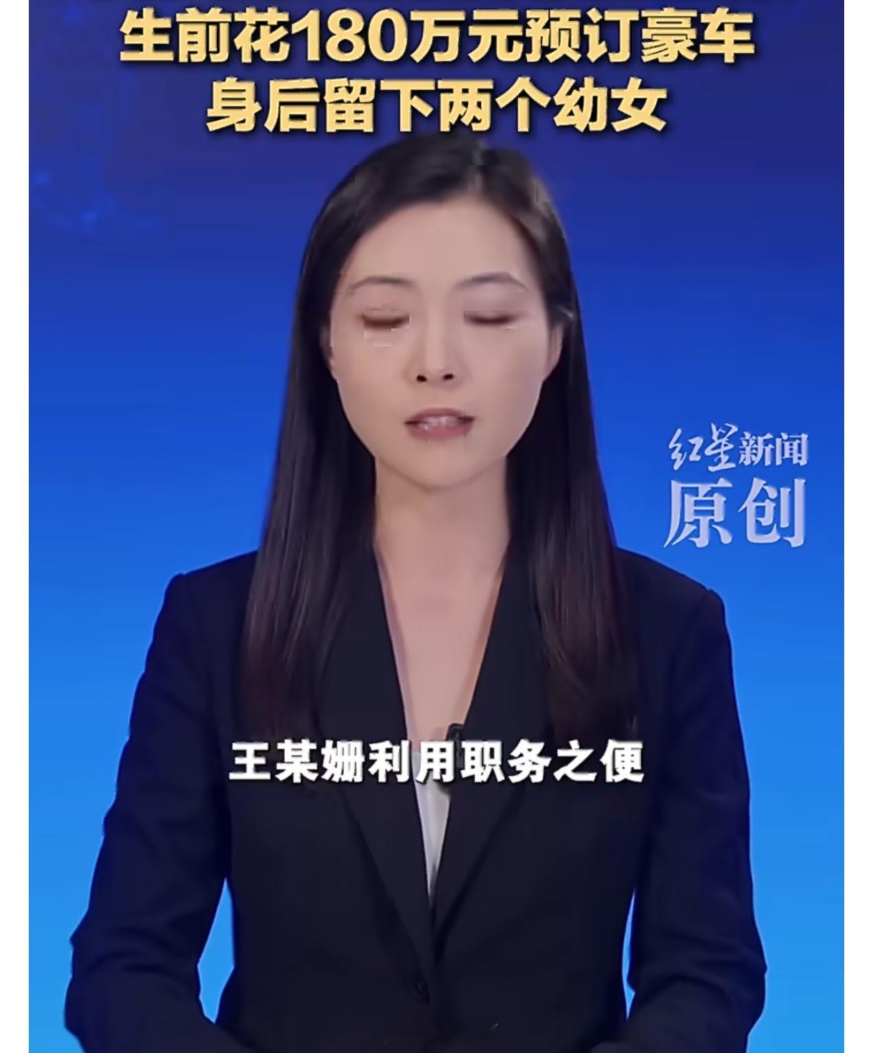 36岁银行女经理和丈夫先后自杀真是坏啊！人家相信她，在她这存款，结果她转头就把人