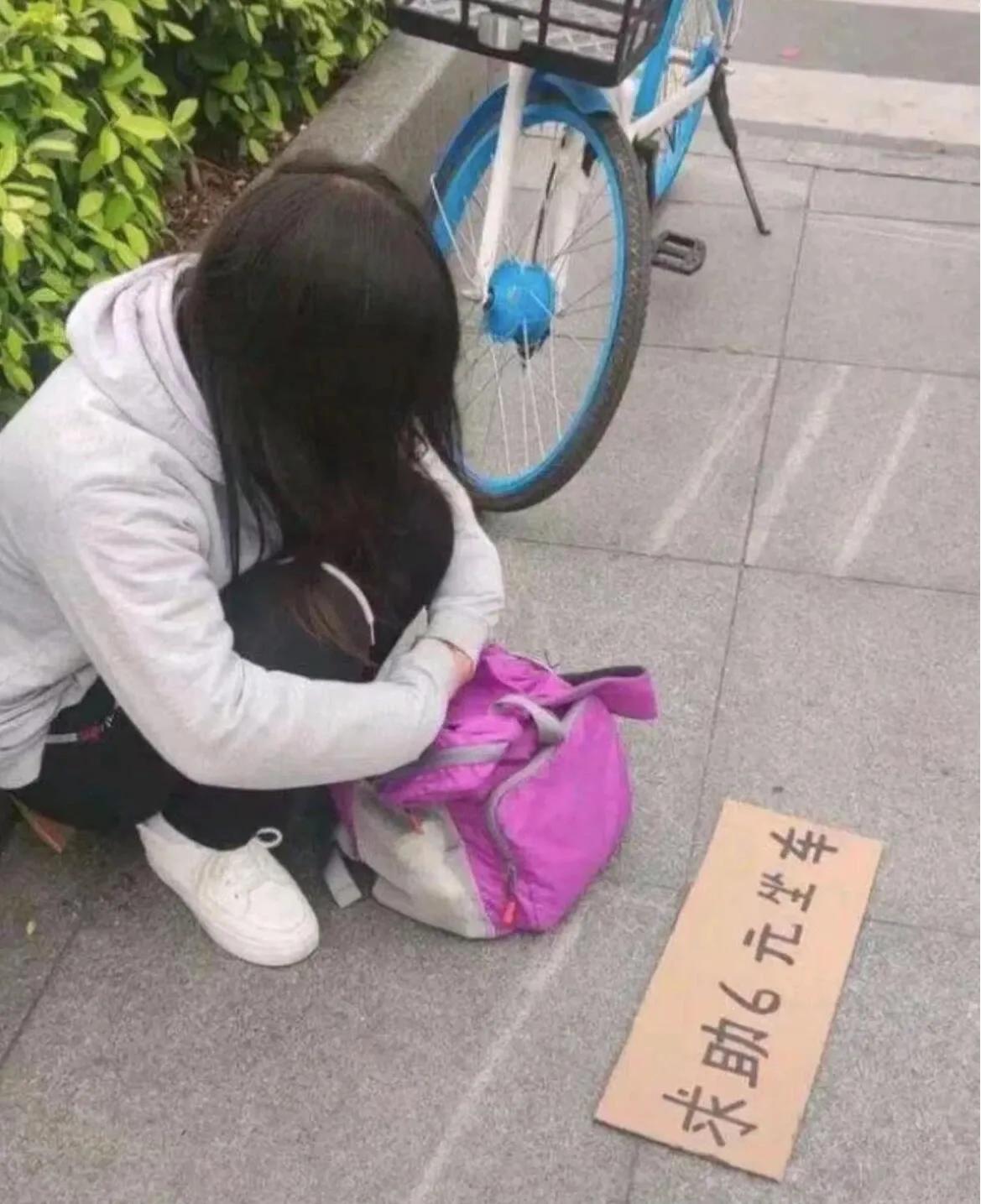 已经2023年了，街头还是经常看到这种“求助”的年轻女生
这种是真困难还是骗子？