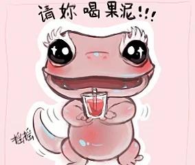 来人！愿意成为本宫第一位粉丝吗？
（原创小IP诞生了！！）
	
大家好呀 我叫睫