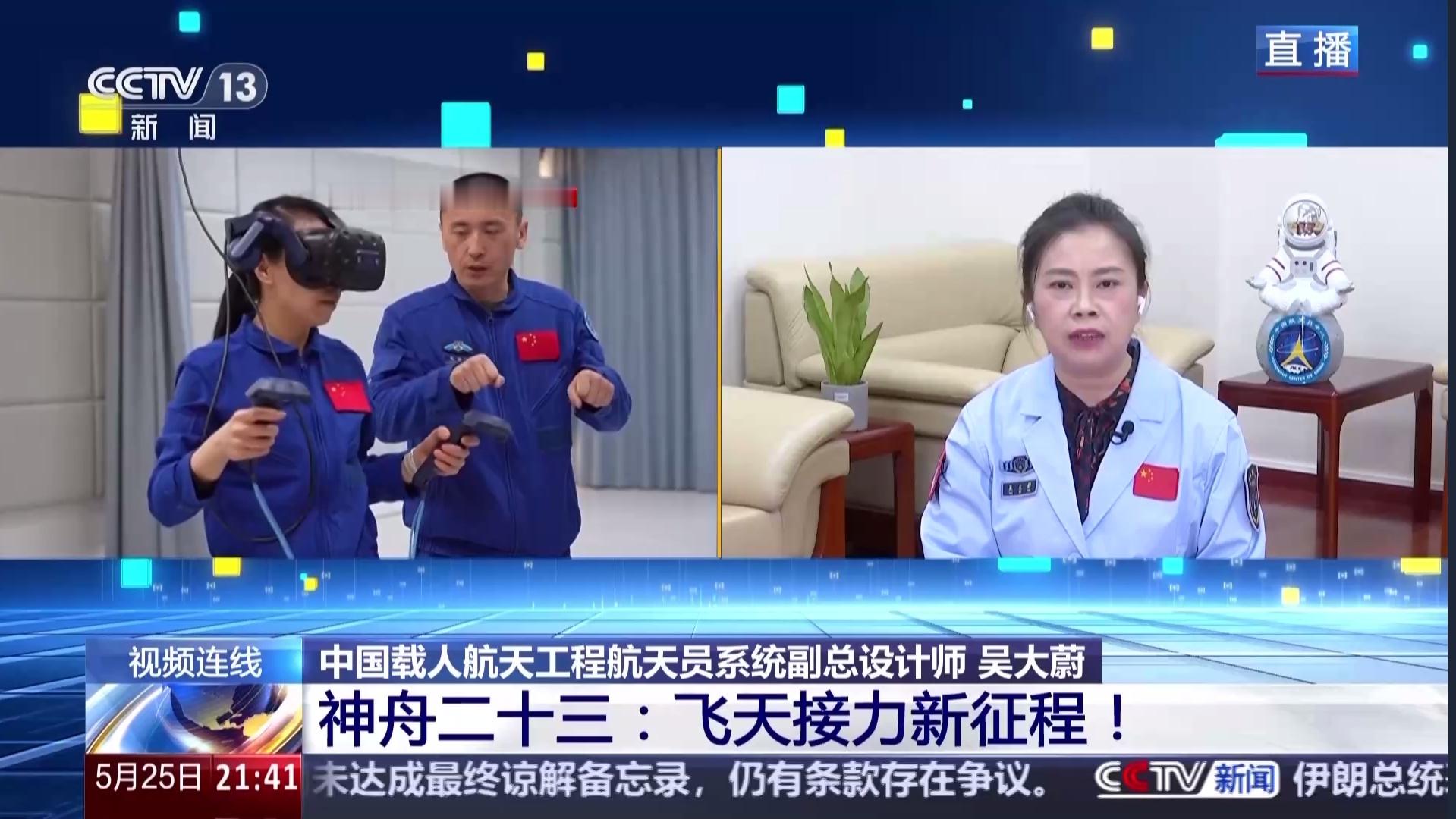 神舟二十三号 两名航天员都具备执行一年期飞行实验，在飞行当中，每个月会对航天员的