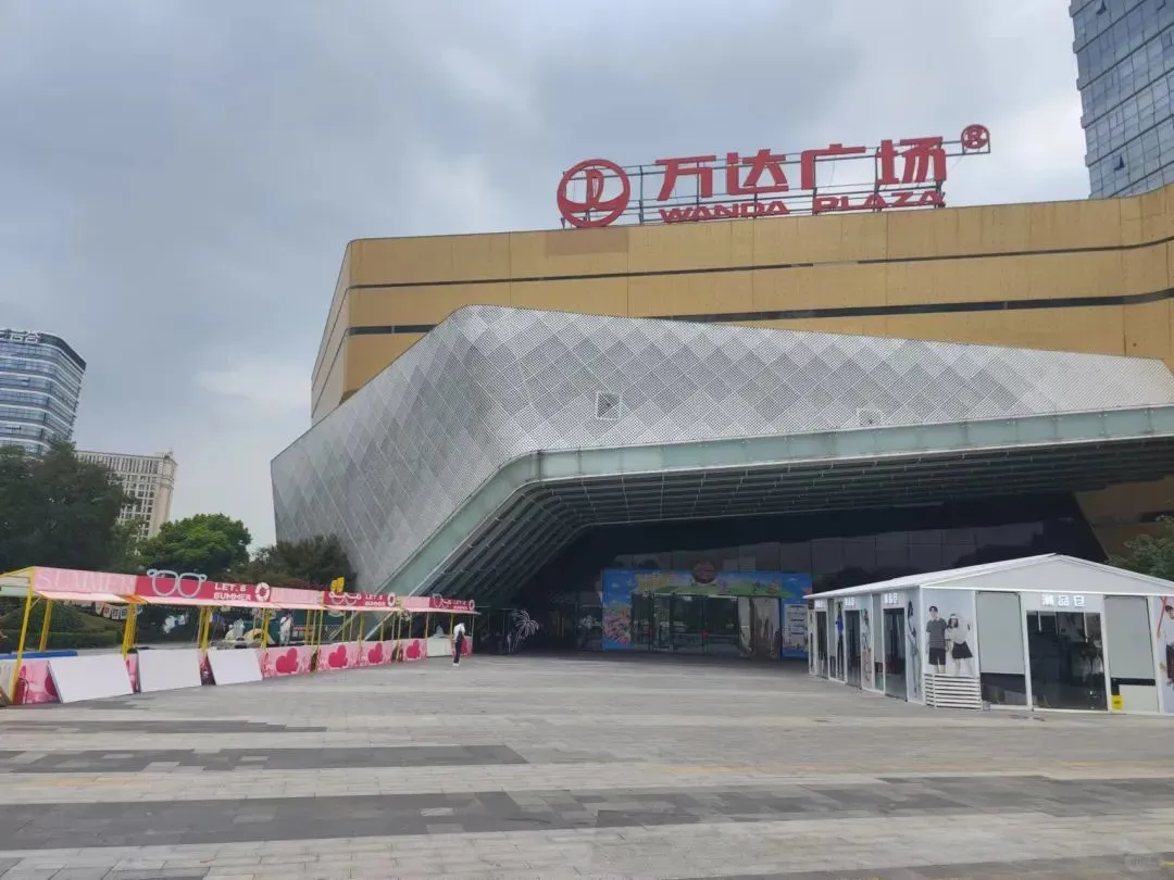 杭州拱墅万达广场网传将被出售？