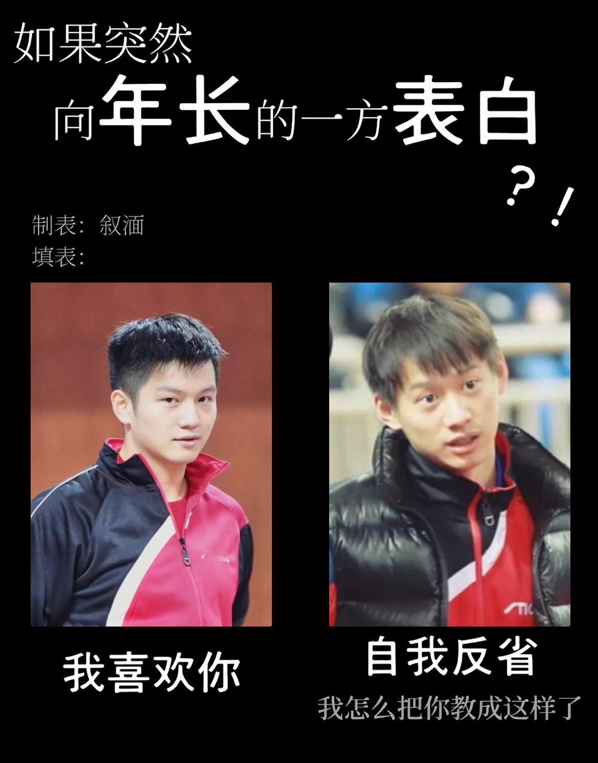 【pu】雨哥，我只是觉得你很好，跟你在一起特别安心。我知道这样说有点突然，但我真