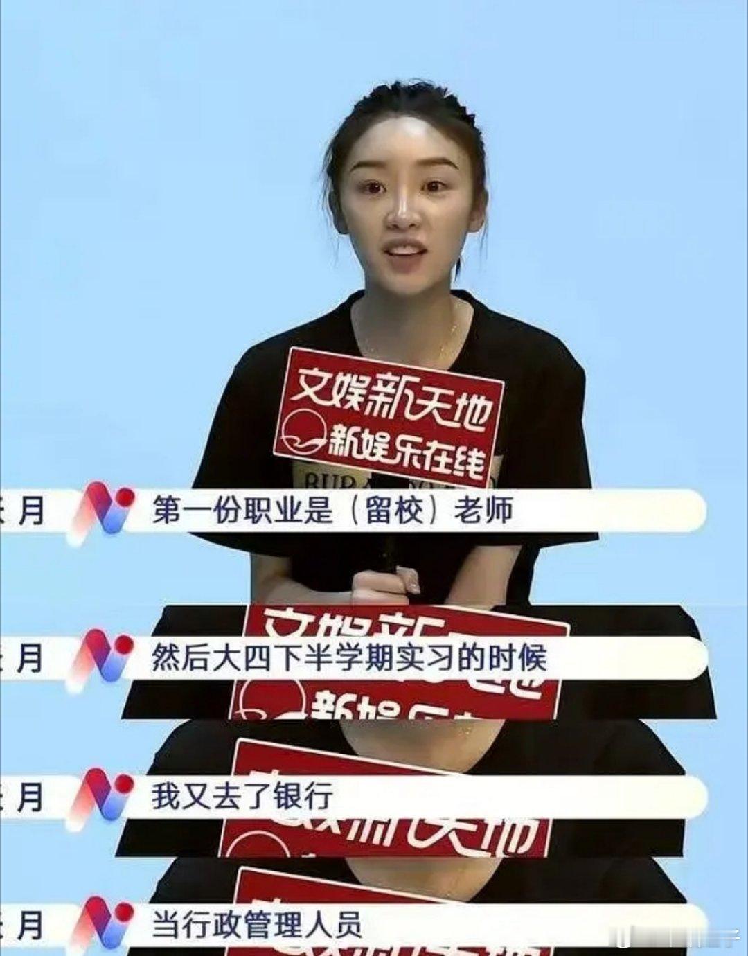 张月背景好强大 天龙人都比不过 