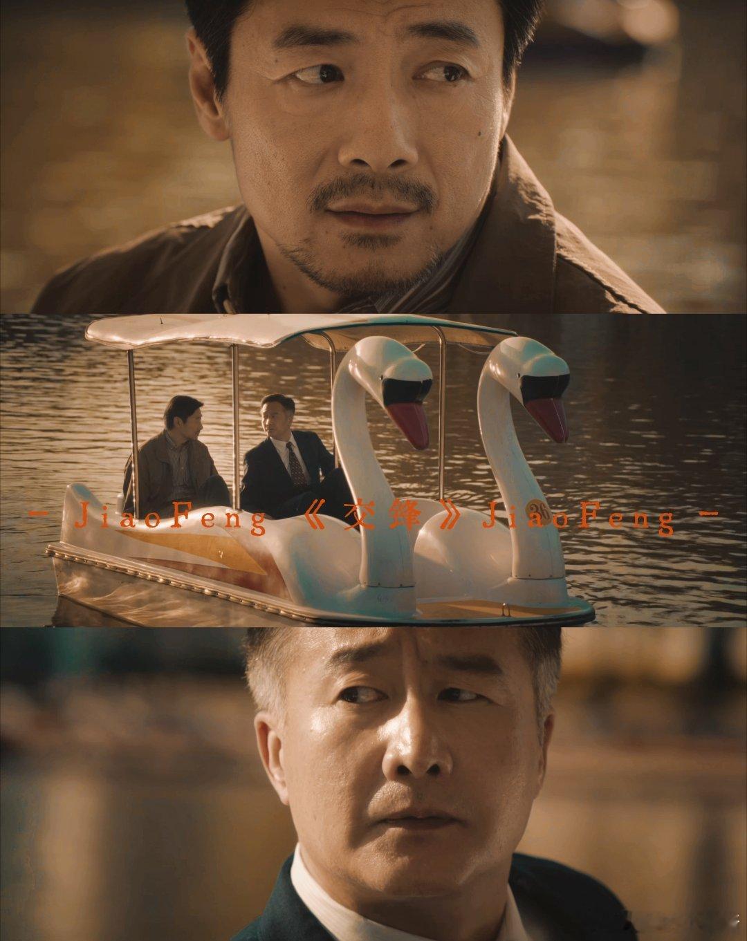谁家间谍脚蹬鸭子船接头 公园到处都是来往游人，鸭子船漂浮在湖面，在这样公开的环境