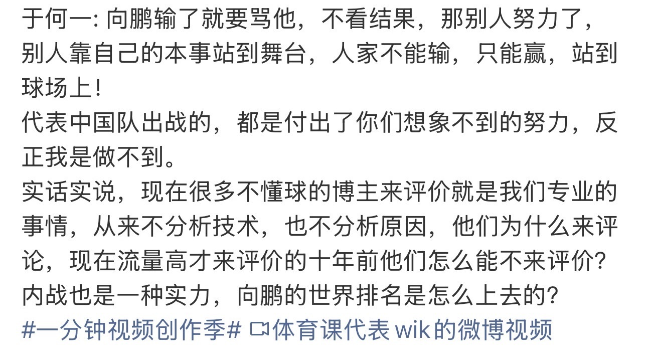 10年前也没有人一边粘拍子一边开直播一边指责观众呀 