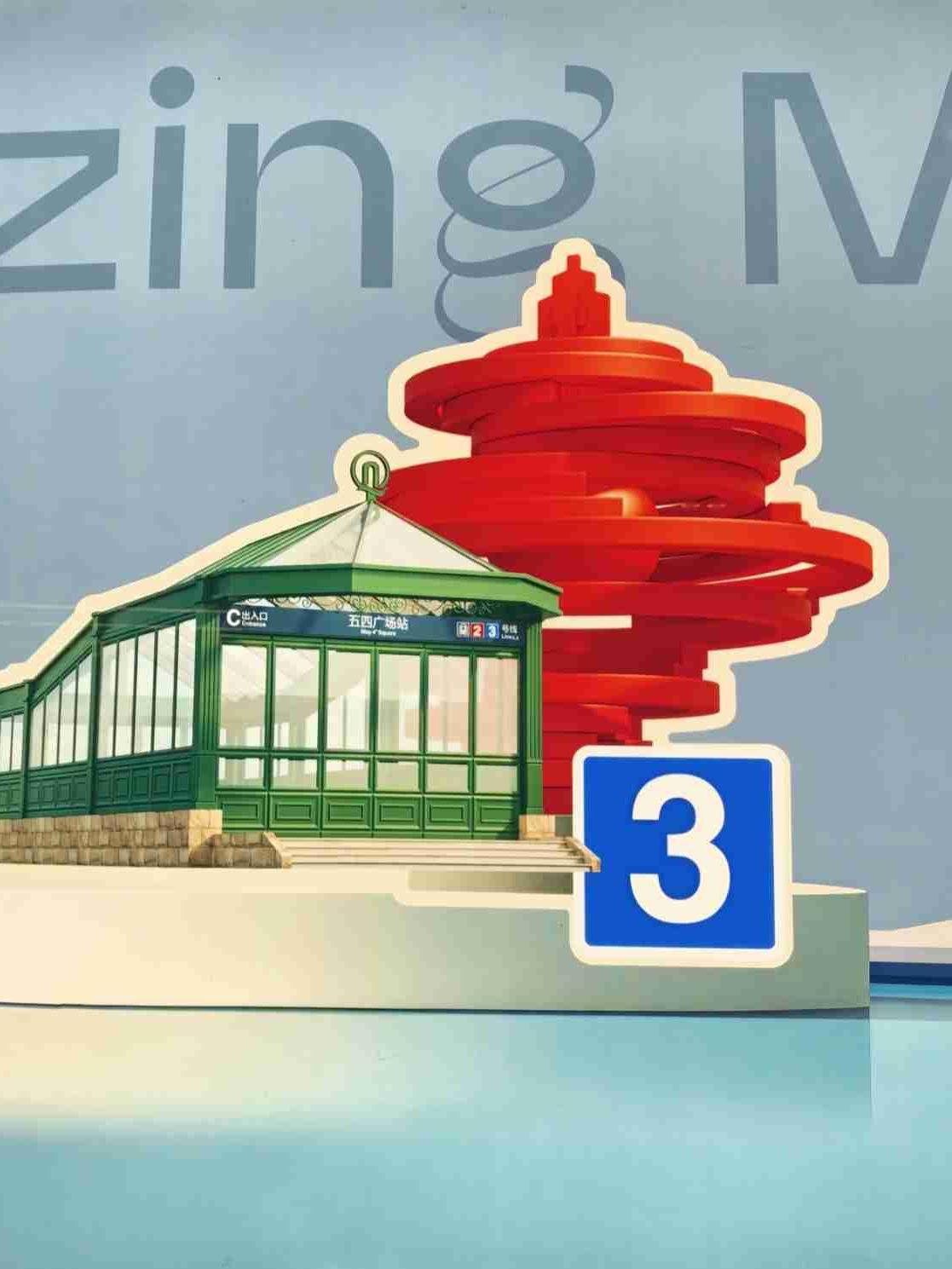 九十九载的栉风沐雨，九十九载的笃行致远，铁血军魂，卫国保家，初心未改。
在建军节