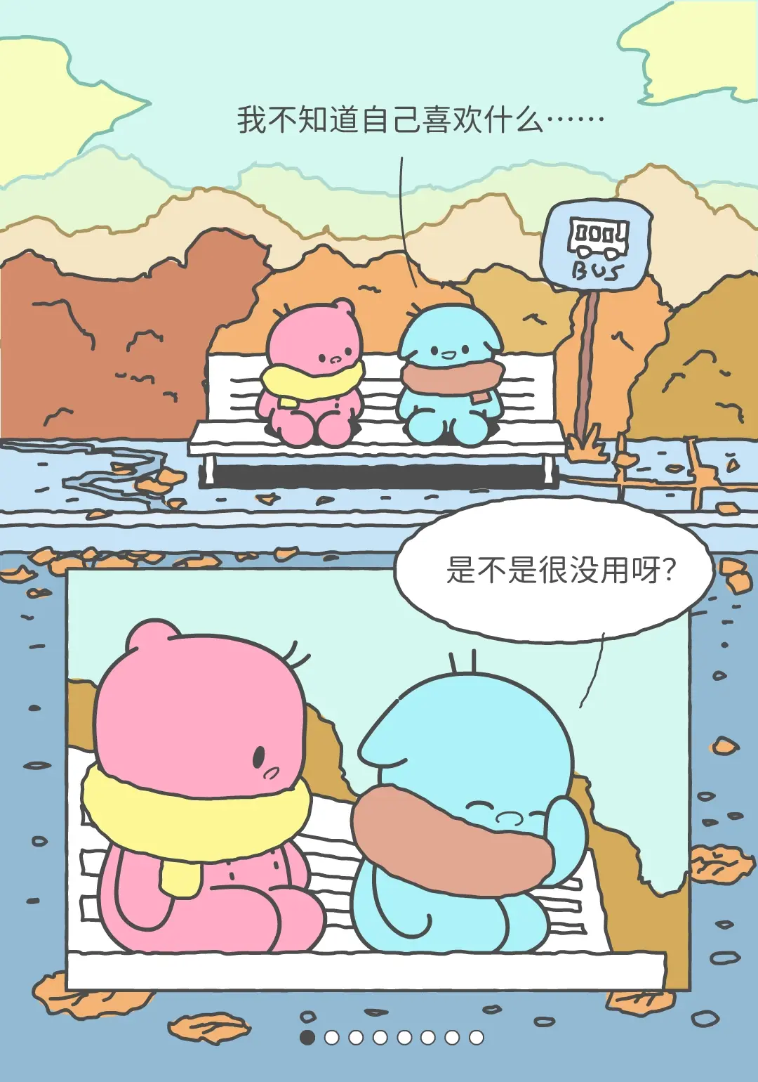 为什么你会知道我的喜欢？