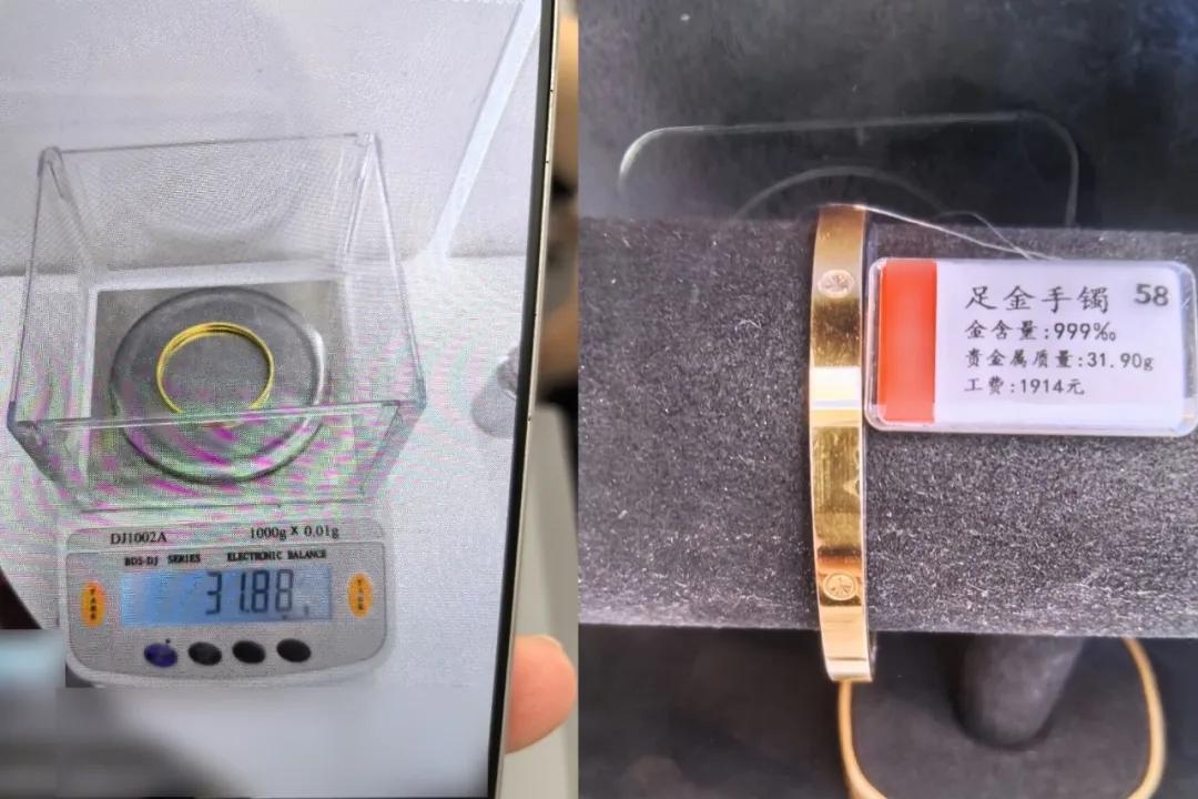 浙江杭州，女子出国旅游回家后，发现自己的黄金戒指被人掉包了，吓得立即报警。警方调