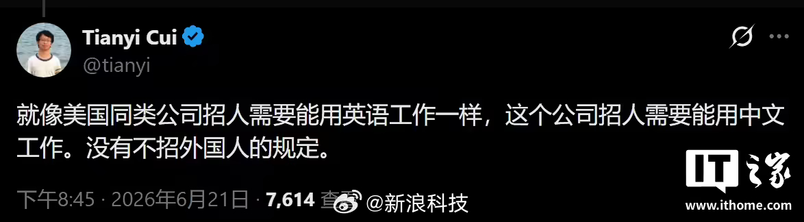 【DeepSeek回应不招外国人传闻】DeepSeek Harness 团队负责